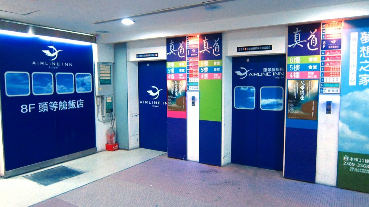 Ximen Airline Hotel Ταϊπέι Εξωτερικό φωτογραφία